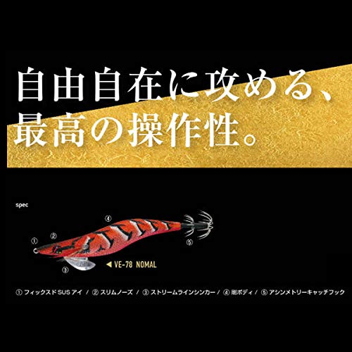 Amazon | HARIMITSU(ハリミツ) エギ 墨族 剛 3.5号 20g ピンク